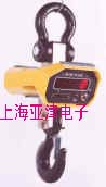 供应OCS-B2  1000公斤电子吊秤,1吨电子吊秤,价格
